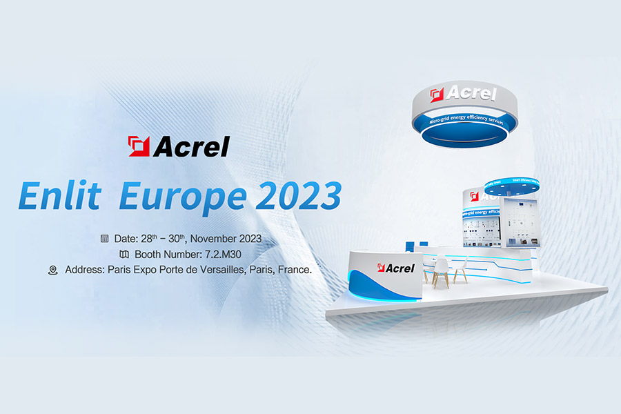 Acrel ENLIT Europe 2023 প্রদর্শনীতে যোগ দেবেন